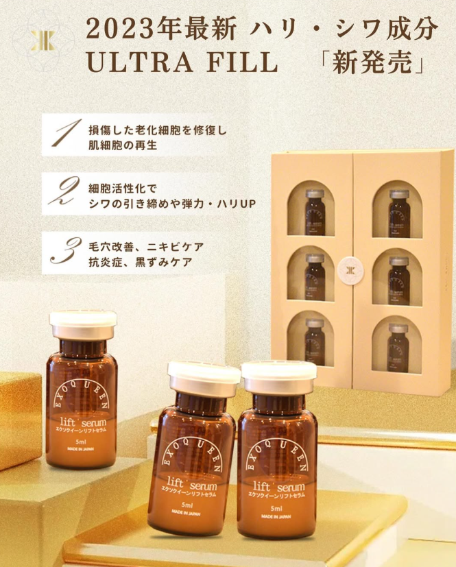 Keilance Exoqueen Lift Series